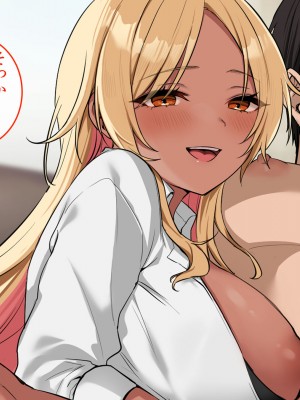 [やまなし娘。 (takita)] 旦那が出張で不在の間、欲求不満の人妻ギャルとハメまくりました。_089