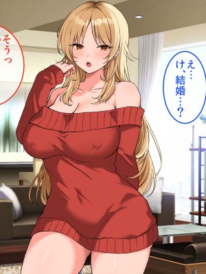 [やまなし娘。 (takita)] 旦那が出張で不在の間、欲求不満の人妻ギャルとハメまくりました。_009