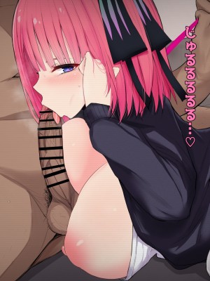 [鍋屋敷 (ナベシキ)(fanbox7bshiki)] 二乃フェラおまけシナリオ　完堕ち動画撮影編 (五等分の花嫁)_12