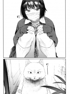 [えーすけ] 搾精系彼女 [無修正]_164