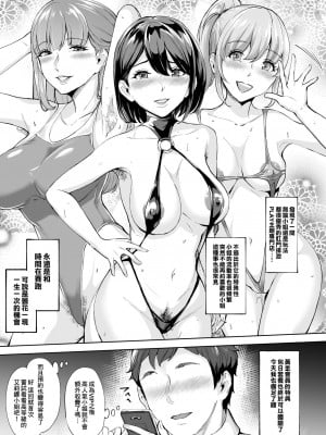 [Bonsketch (ぼんすけ)]そこは魅惑のスカトロプレイヘルス 指名キャスト エリナ嬢 充滿魅力的排泄愛好專門風俗店 指名小姐 艾莉娜小姐 [Chinese] [臭鼬娘漢化組] [Digital]_03