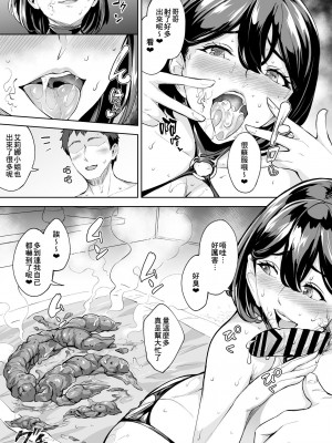 [Bonsketch (ぼんすけ)]そこは魅惑のスカトロプレイヘルス 指名キャスト エリナ嬢 充滿魅力的排泄愛好專門風俗店 指名小姐 艾莉娜小姐 [Chinese] [臭鼬娘漢化組] [Digital]_17