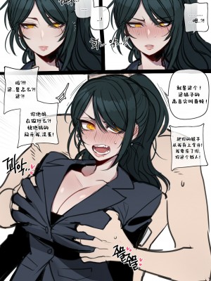 [ratatatat74] 10／2023 reward [Suchet翻译✖路凝安嵌字]_14