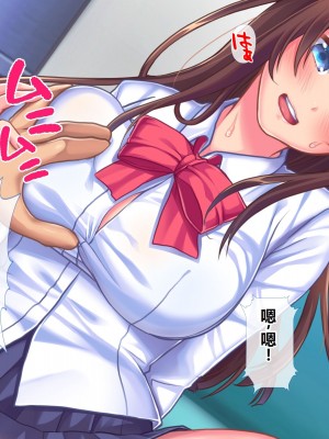 [セイドシルアガリ] 放課後中出し妊活部！！[中国翻訳]_077