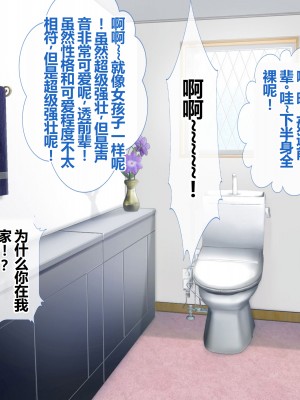 [セイドシルアガリ] 放課後中出し妊活部！！[中国翻訳]_120