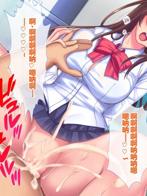 [セイドシルアガリ] 放課後中出し妊活部！！[中国翻訳]_083