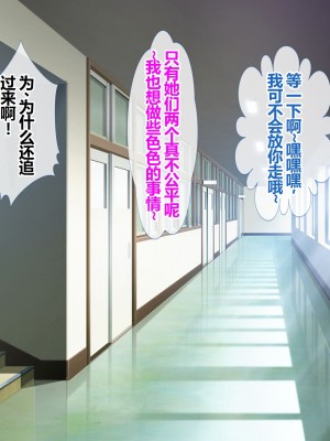 [セイドシルアガリ] 放課後中出し妊活部！！[中国翻訳]_036