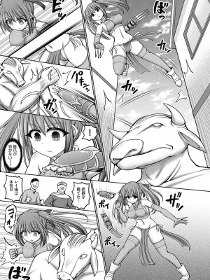 [橋村青樹] 呪術師に転生したので皇女全員奴隷にしてみた [DL版]_017