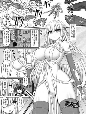 [橋村青樹] 呪術師に転生したので皇女全員奴隷にしてみた [DL版]_083