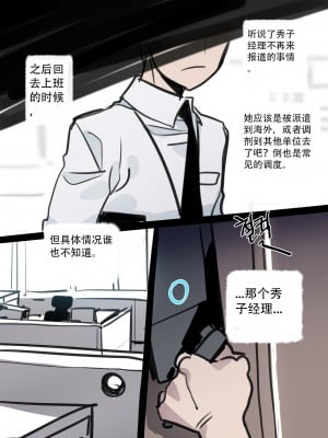 ratatatat74·定制性爱玩偶奖励机器人（LC整合汉化组）_22