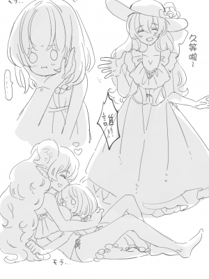 [イワシ水煮] ふたなりお姉さんと女の子が 2 [hbser个人汉化]_26