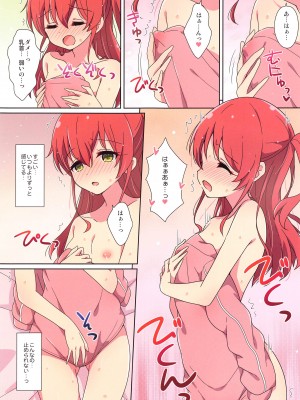 (C102) [Melty Pot (mel)] 喜多ちゃんのひとり事 (ぼっち・ざ・ろっく!)_07