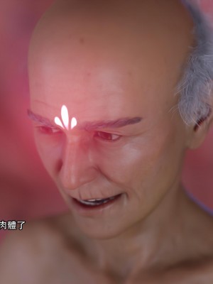 [ryota tanaka] 逆轉 29_021