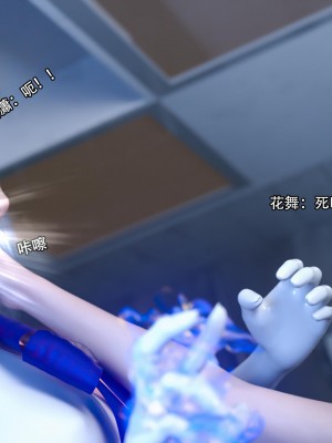 [ryota tanaka] 逆轉 29_023
