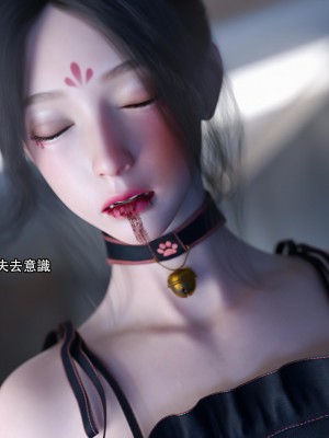 [ryota tanaka] 逆轉 29_029