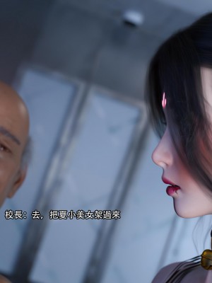 [ryota tanaka] 逆轉 29_038