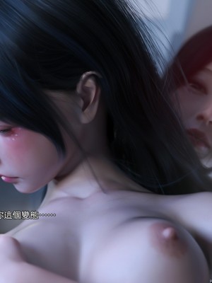 [ryota tanaka] 逆轉 29_048