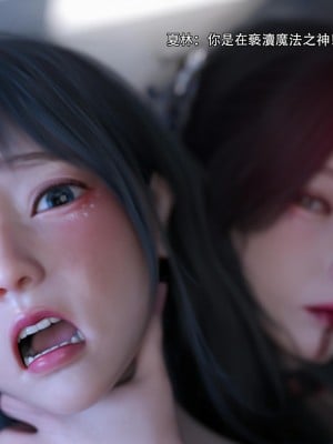 [ryota tanaka] 逆轉 29_059