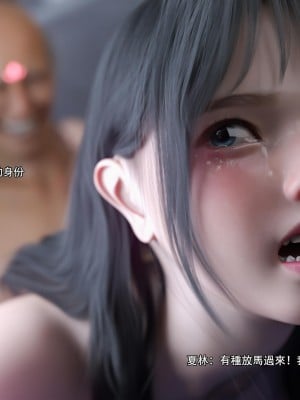 [ryota tanaka] 逆轉 29_084