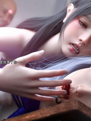 [ryota tanaka] 逆轉 29_087