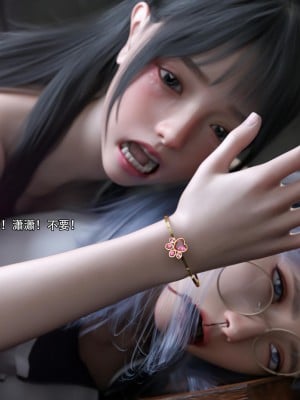 [ryota tanaka] 逆轉 29_096