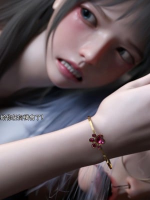 [ryota tanaka] 逆轉 29_099