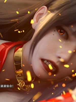 [ryota tanaka] 逆轉 29_101