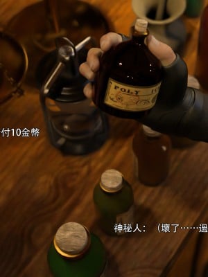 [ryota tanaka] 逆轉 白金篇01_012