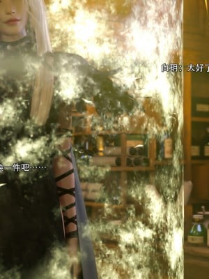 [ryota tanaka] 逆轉 白金篇01_018