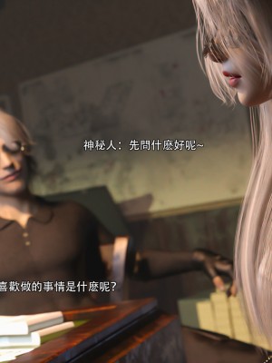 [ryota tanaka] 逆轉 白金篇01_037