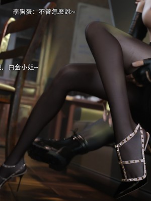 [ryota tanaka] 逆轉 白金篇01_069