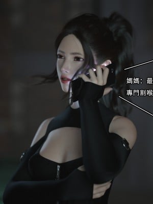 [August] 逆轉外傳·覺醒 第一季 1-2_005