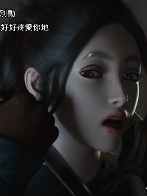 [August] 逆轉外傳·覺醒 第一季 1-2_007