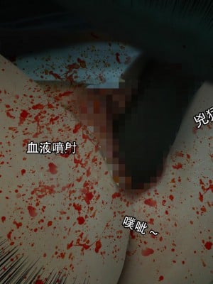 [August] 逆轉外傳·覺醒 第一季 1-2_031
