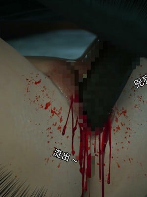 [August] 逆轉外傳·覺醒 第一季 1-2_032