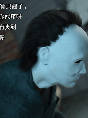 [August] 逆轉外傳·覺醒 第一季 1-2_034