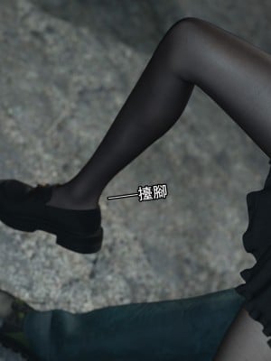 [August] 逆轉外傳·覺醒 第一季 1-2_065