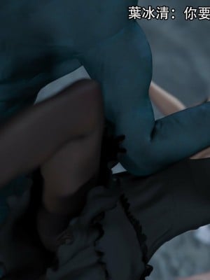 [August] 逆轉外傳·覺醒 第一季 1-2_074