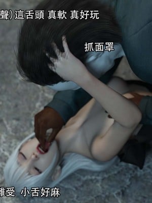 [August] 逆轉外傳·覺醒 第一季 1-2_086