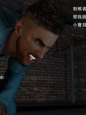 [August] 逆轉外傳·覺醒 第一季 1-2_088