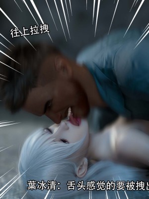 [August] 逆轉外傳·覺醒 第一季 1-2_091