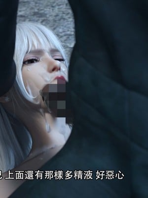 [August] 逆轉外傳·覺醒 第一季 1-2_105