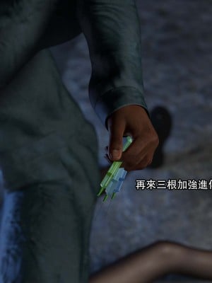 [August] 逆轉外傳·覺醒 第一季 1-2_151