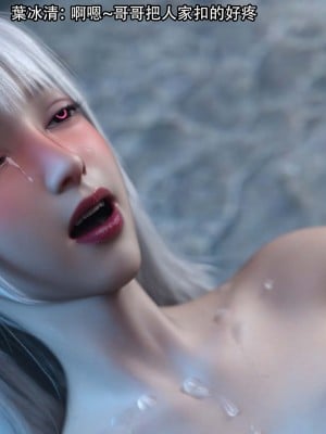 [August] 逆轉外傳·覺醒 第一季 1-2_165