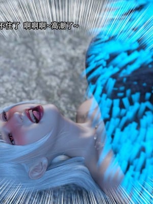 [August] 逆轉外傳·覺醒 第一季 1-2_195