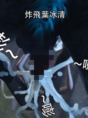 [August] 逆轉外傳·覺醒 第一季 1-2_200