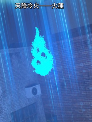 [August] 逆轉外傳·覺醒 第一季 3_014