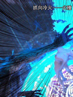 [August] 逆轉外傳·覺醒 第一季 3_018