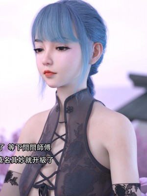 [August] 逆轉外傳·覺醒 第一季 3_030