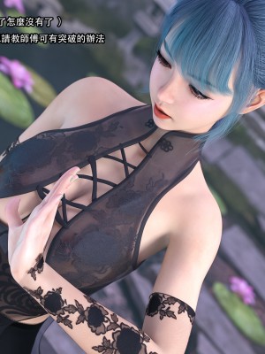 [August] 逆轉外傳·覺醒 第一季 3_065
